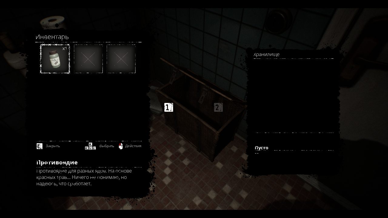 Oxide Room 104 — Скриншот №2 Oxide Room 104 — Скриншот №2