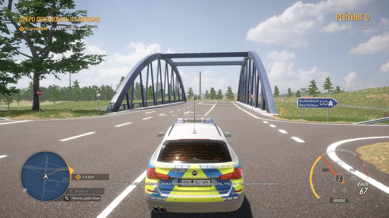 Autobahn Police Simulator 3 — Скриншот №6