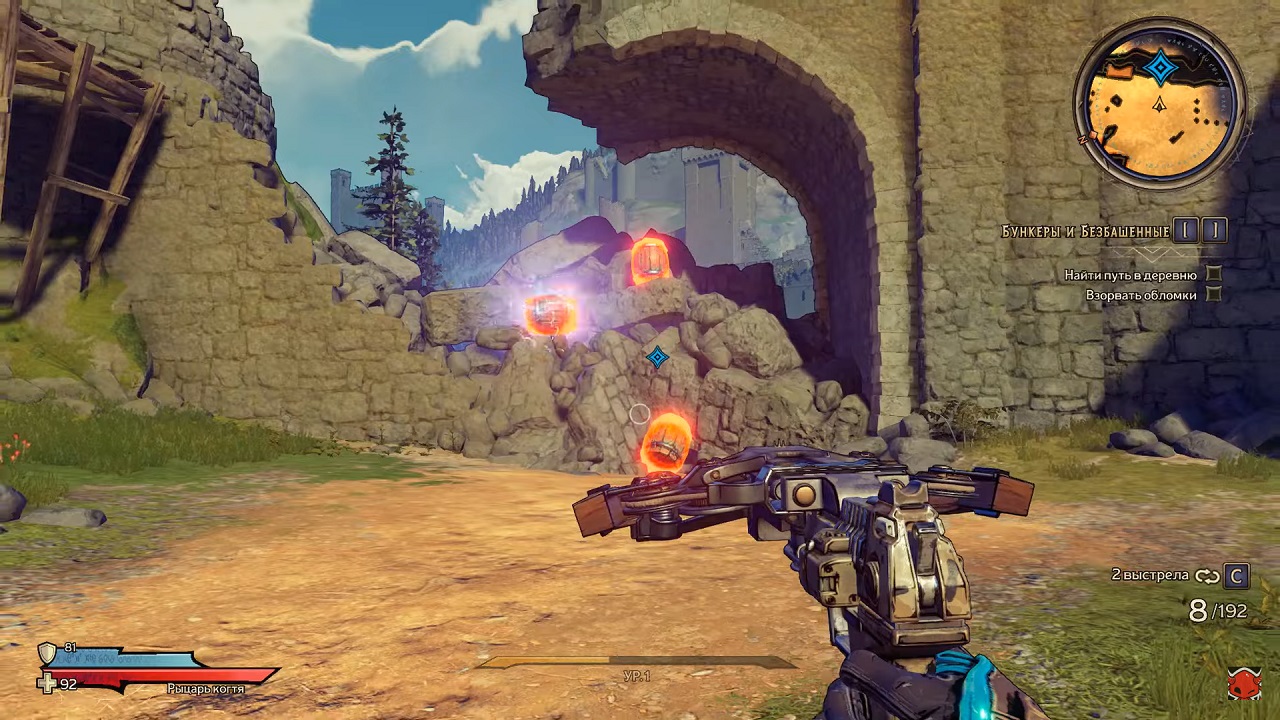 Tiny Tinas Wonderlands — Скриншот №4