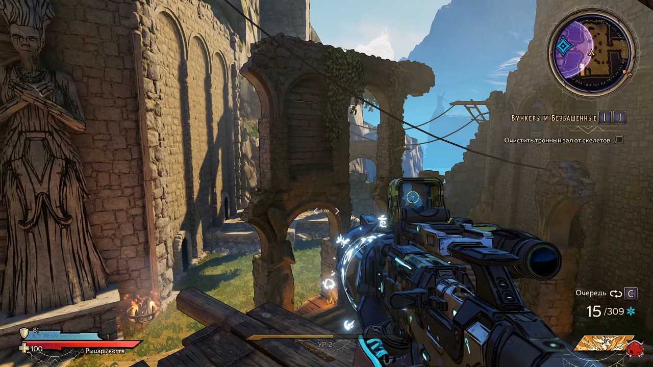 Tiny Tinas Wonderlands — Скриншот №5