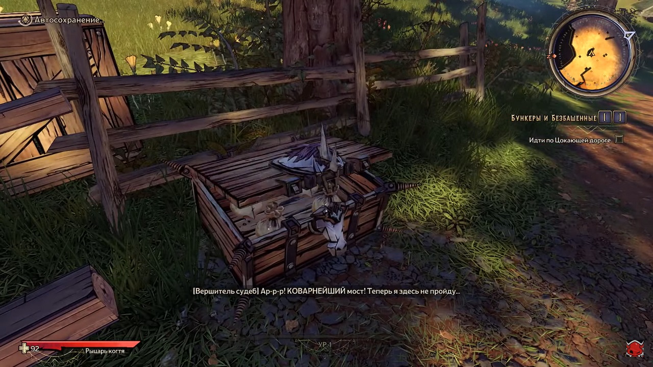 Tiny Tinas Wonderlands — Скриншот №3