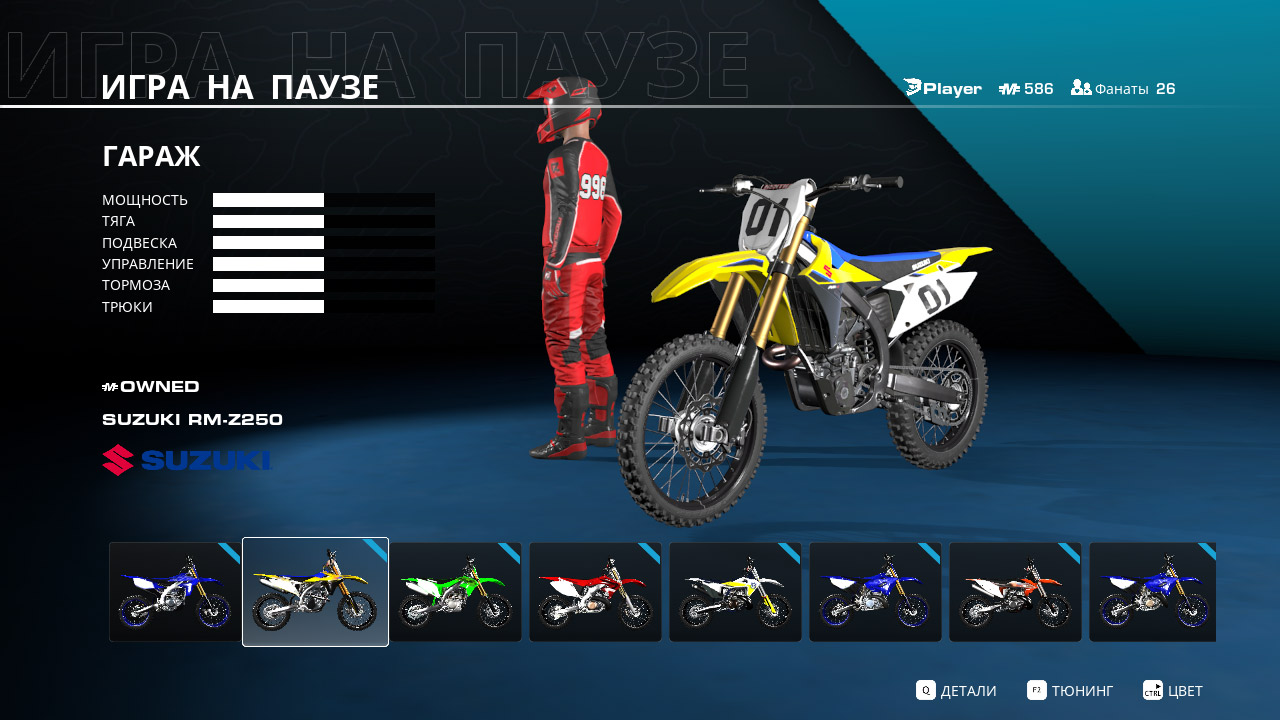 MX vs ATV Legends — Скриншот №2 MX vs ATV Legends — Скриншот №2