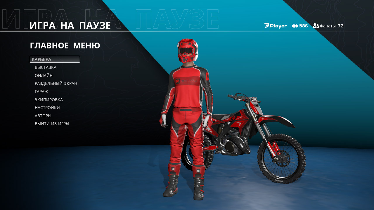 MX vs ATV Legends — Скриншот №1 MX vs ATV Legends — Скриншот №1