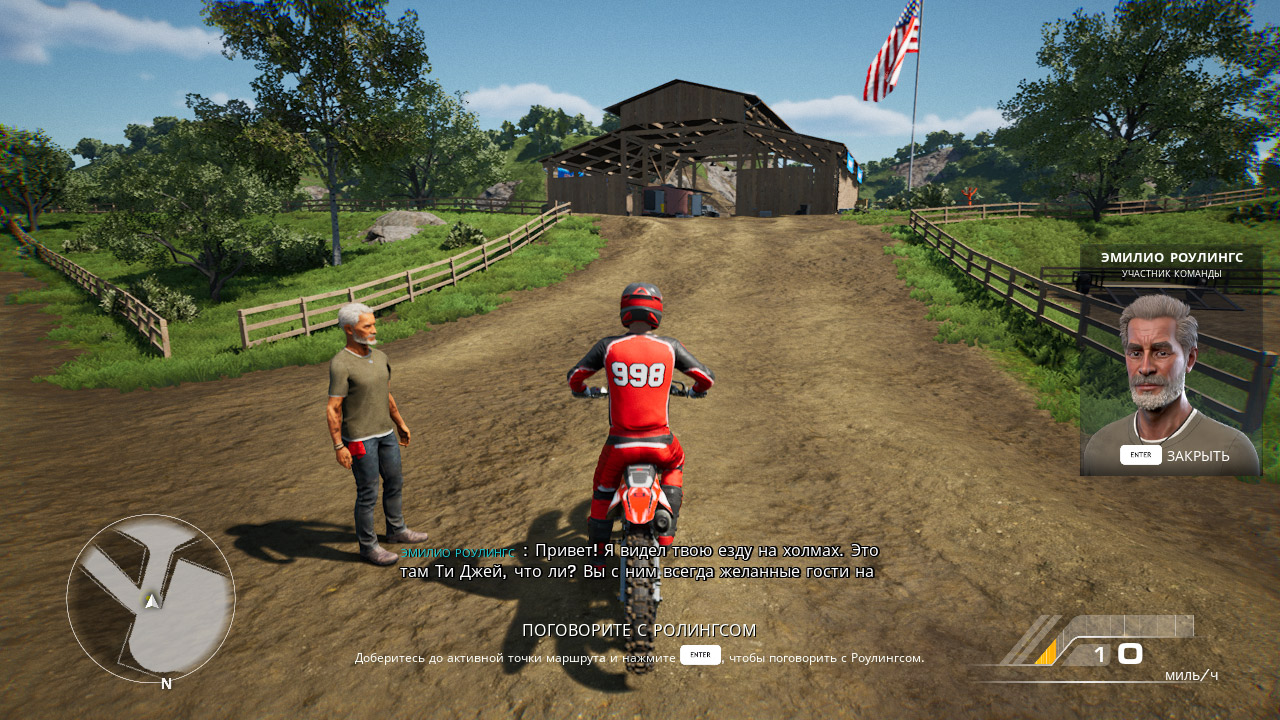 MX vs ATV Legends — Скриншот №3 MX vs ATV Legends — Скриншот №3