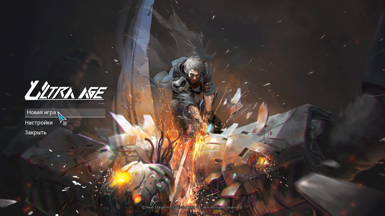 Ultra Age — Скриншот №1