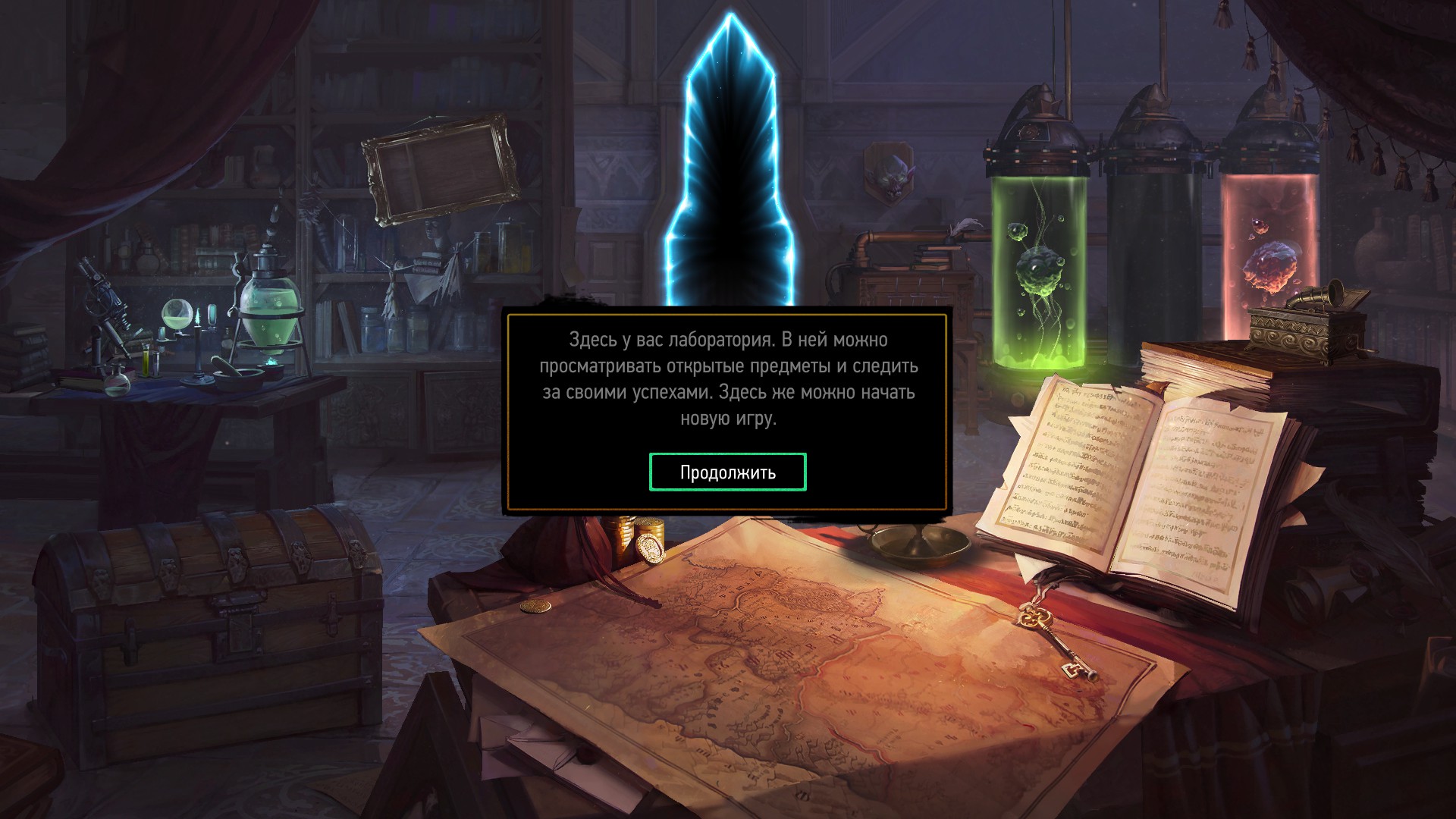 Gwent Rogue Mage — Скриншот №6