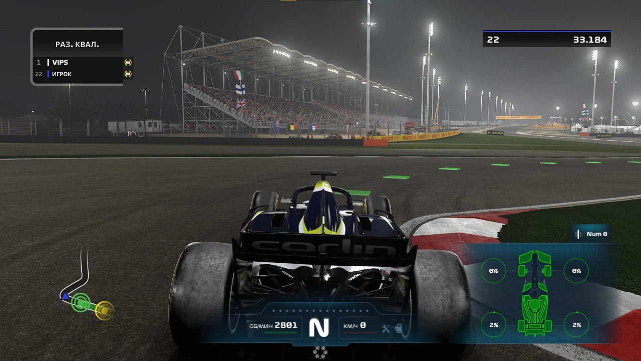 F1 22 — Скриншот №4