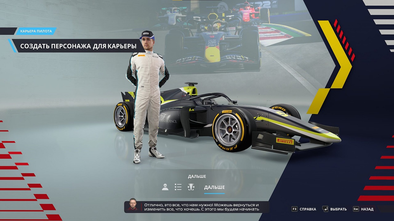 F1 22 — Скриншот №2