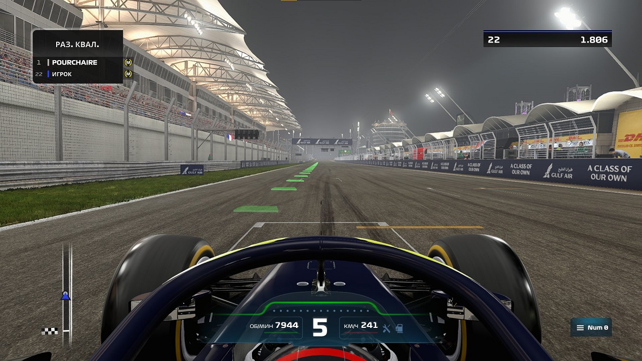 F1 22 — Скриншот №3