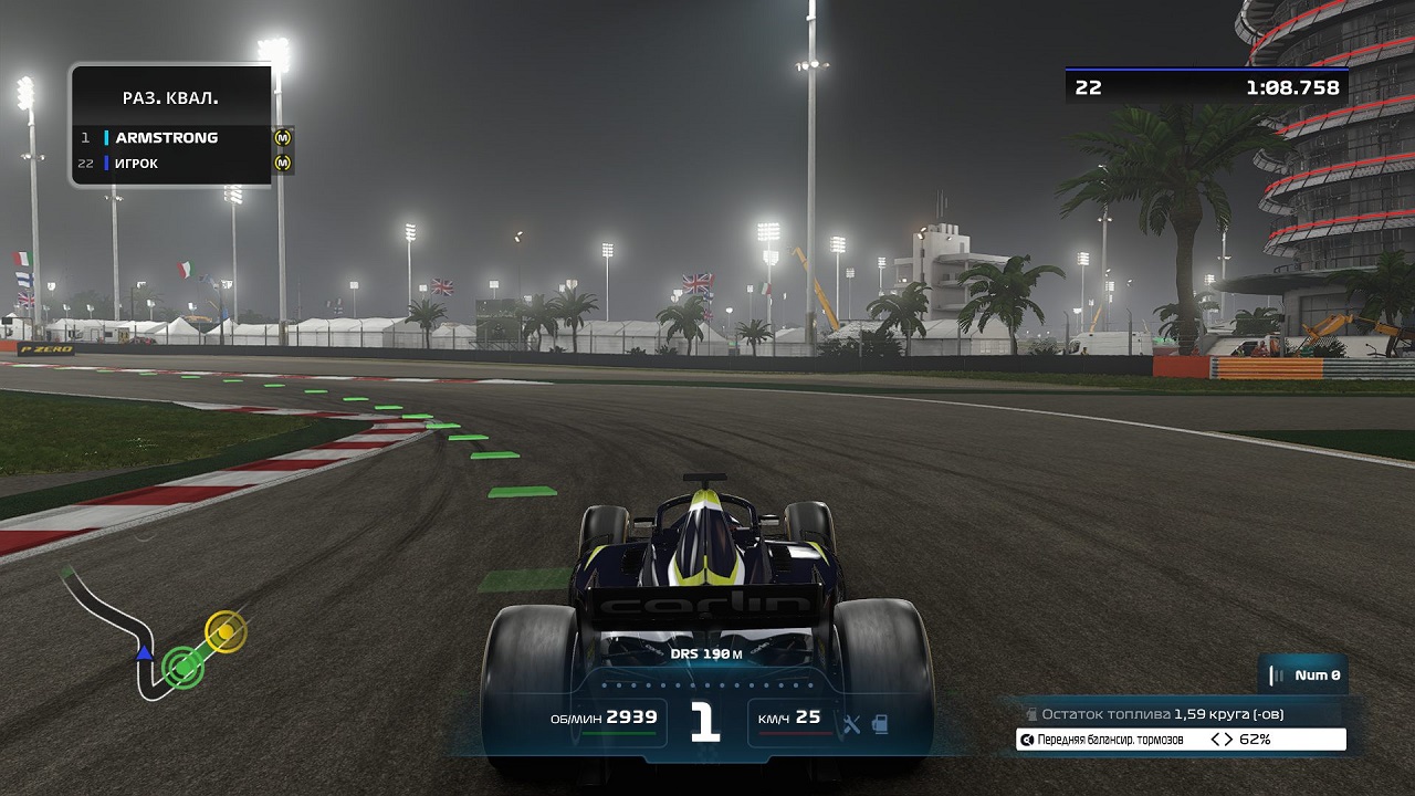 F1 22 — Скриншот №5