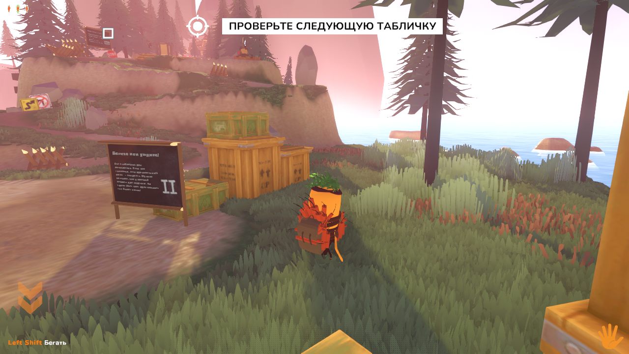 Kamikaze Veggies — Скриншот №3 Kamikaze Veggies — Скриншот №3