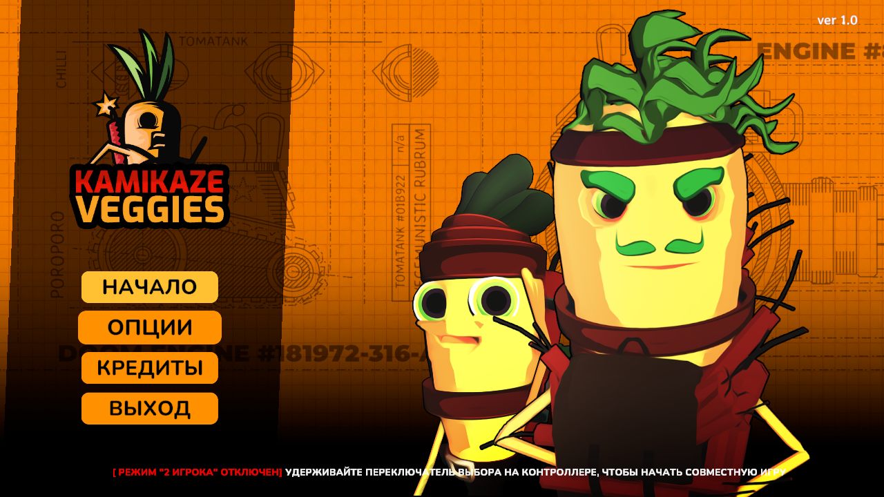 Kamikaze Veggies — Скриншот №1 Kamikaze Veggies — Скриншот №1