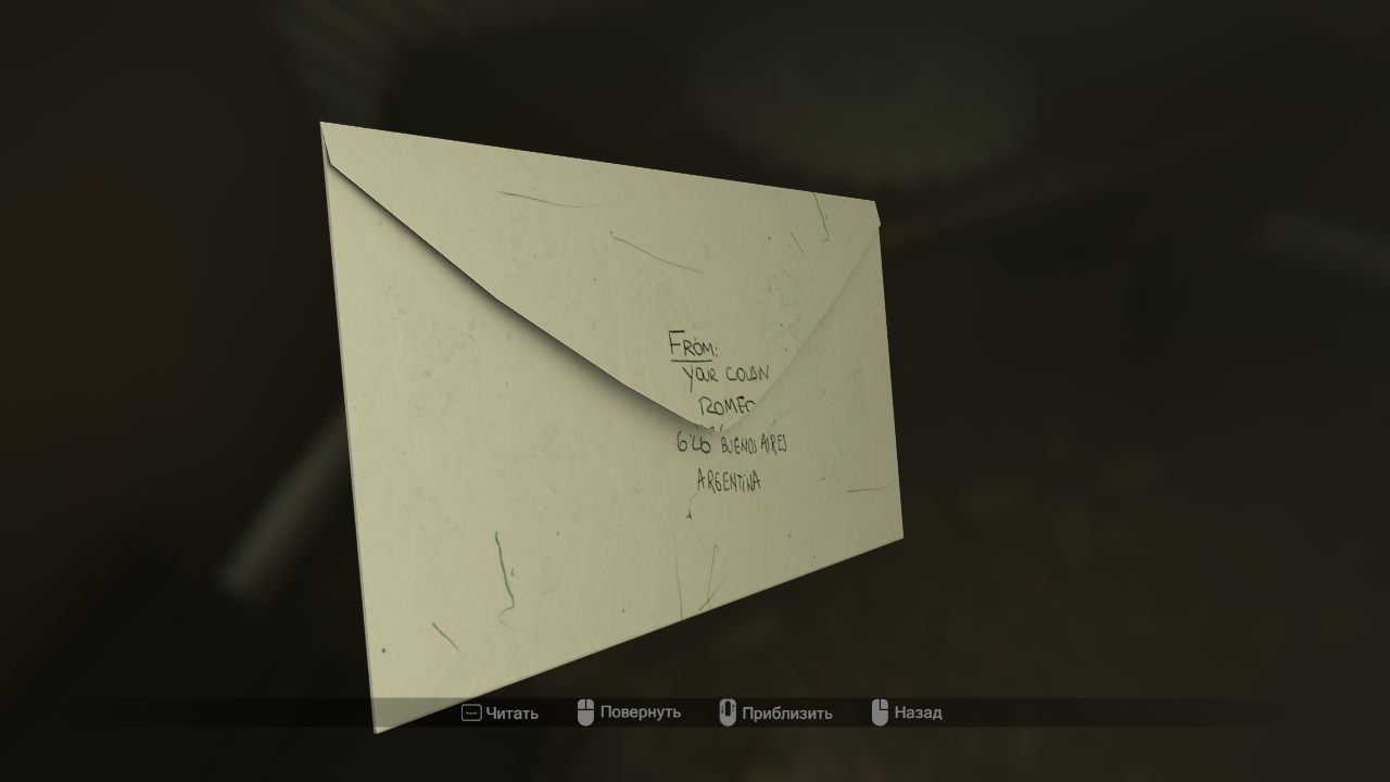 MADiSON — Скриншот №2