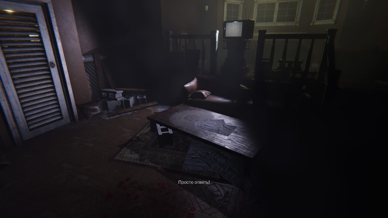 MADiSON — Скриншот №3