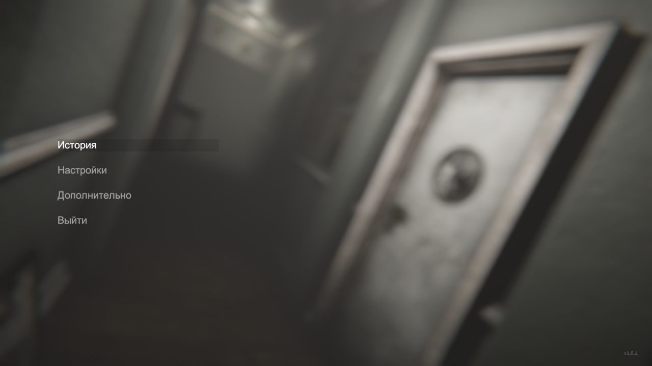 MADiSON — Скриншот №1