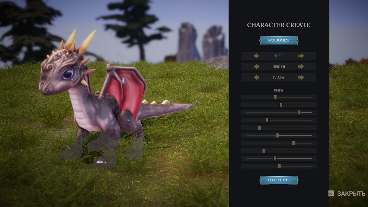 Dragon Forge — Скриншот №3 Dragon Forge — Скриншот №3