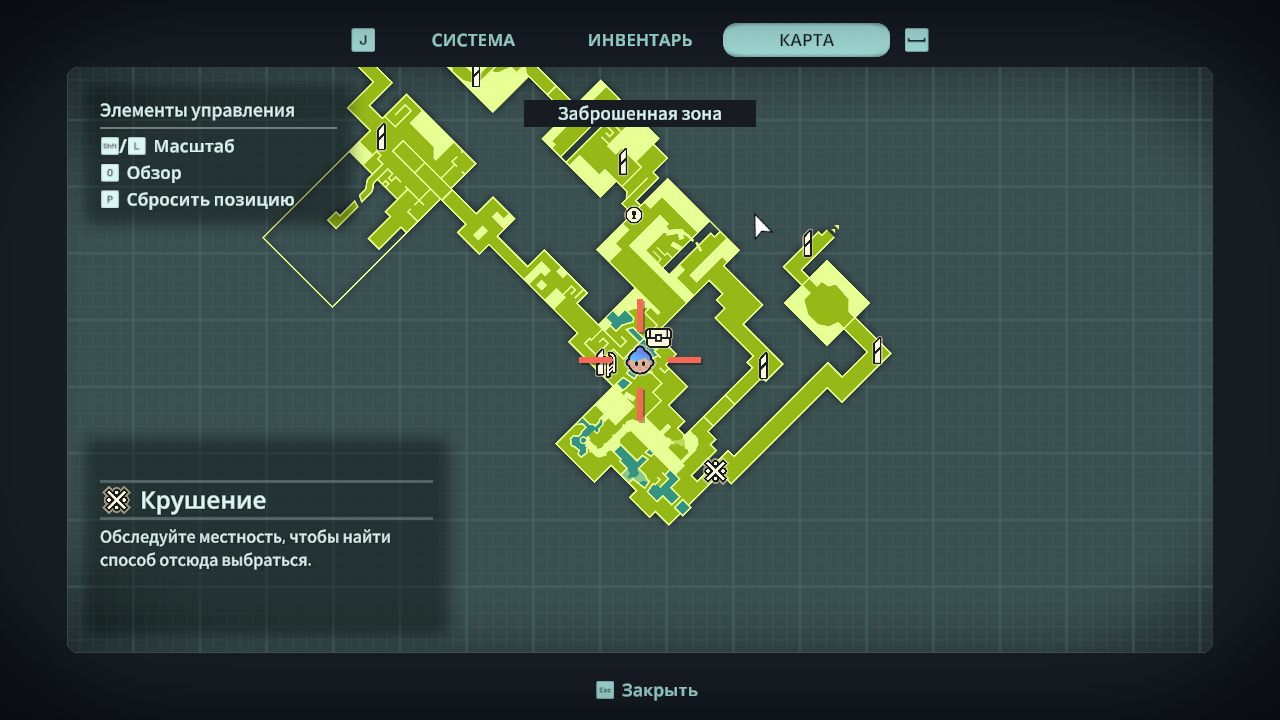 XEL — Скриншот №4 XEL — Скриншот №4