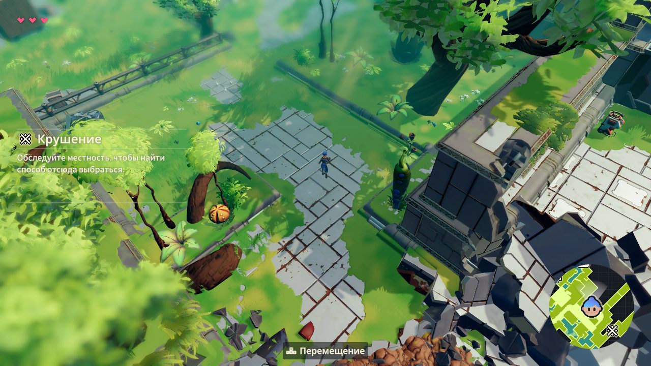 XEL — Скриншот №3 XEL — Скриншот №3