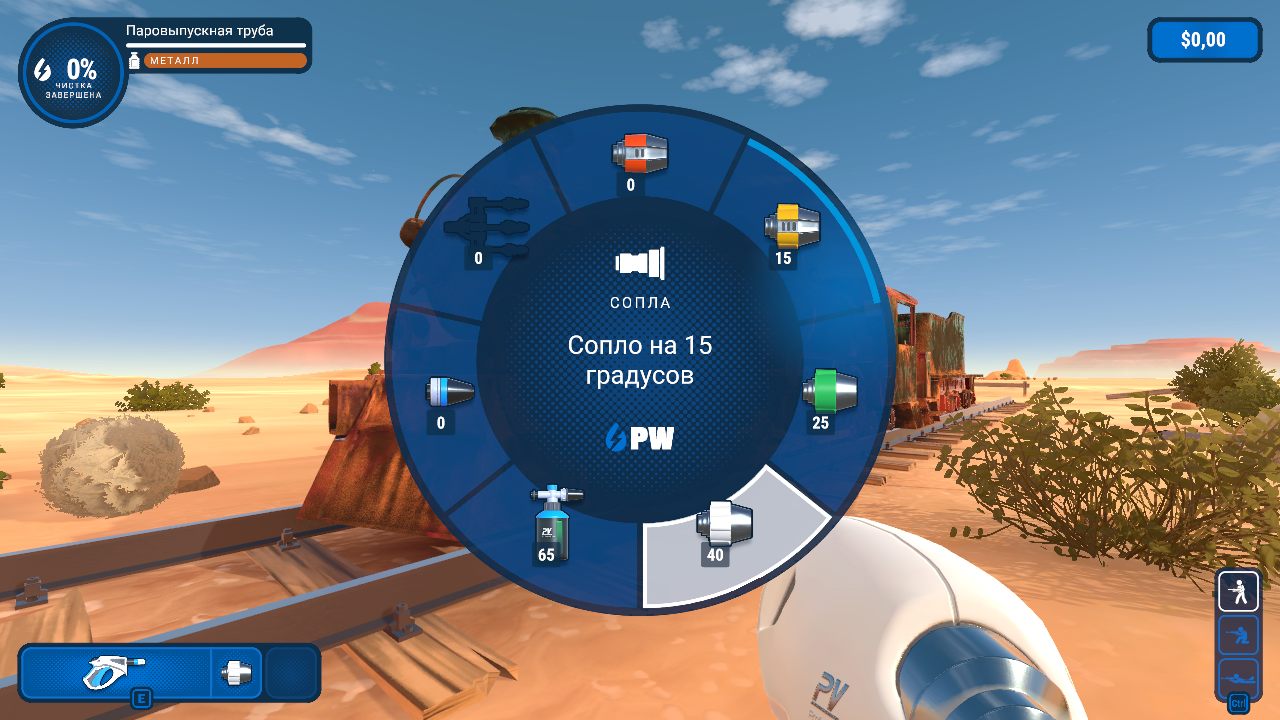 PowerWash Simulator — Скриншот №3