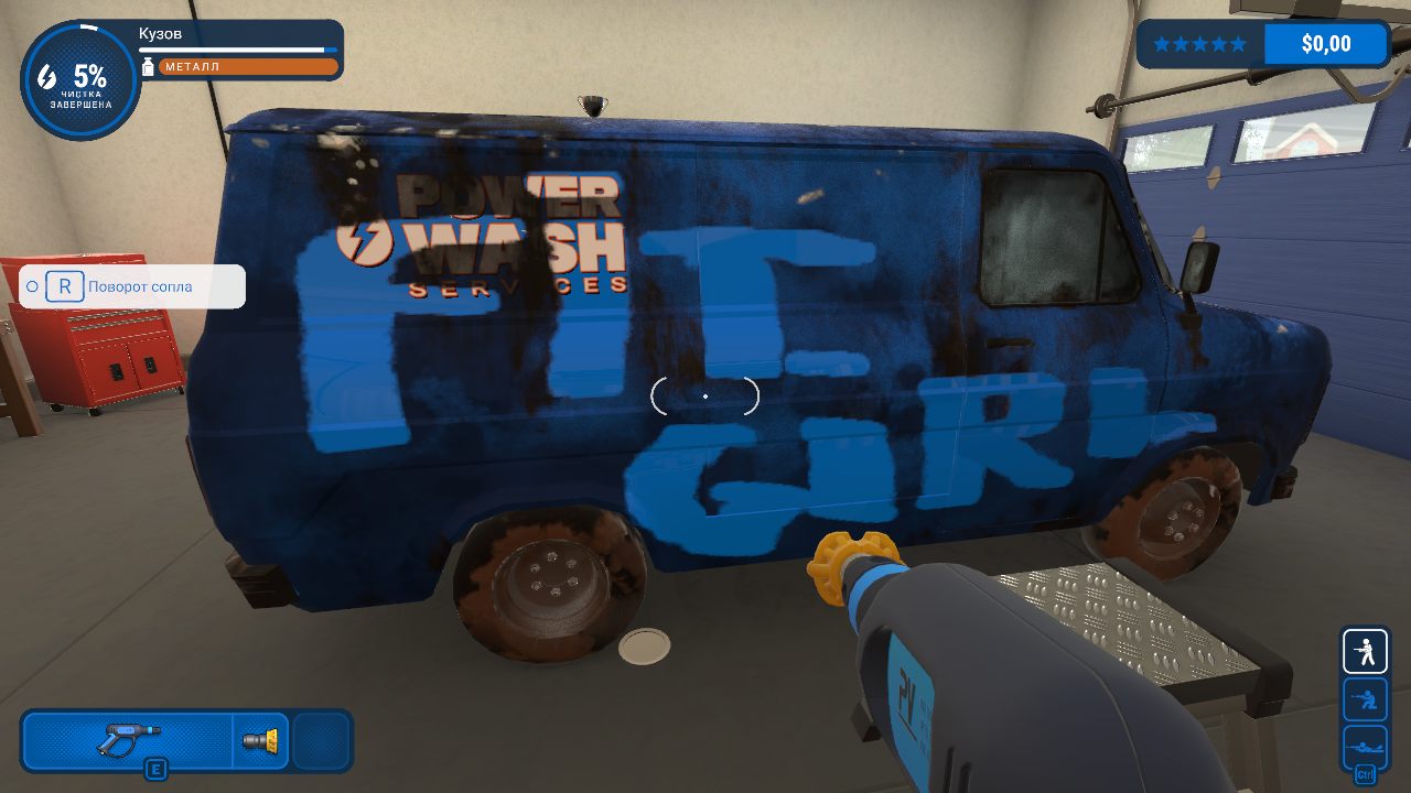 PowerWash Simulator — Скриншот №2