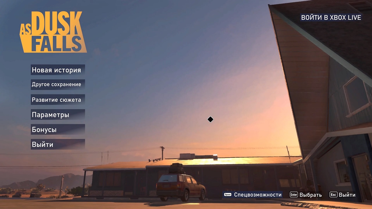 As Dusk Falls — Скриншот №1