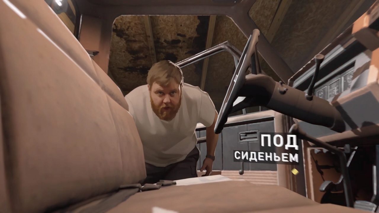 As Dusk Falls — Скриншот №6