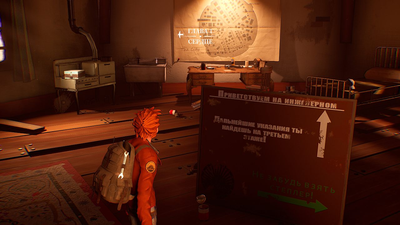 Hazel Sky — Скриншот №4