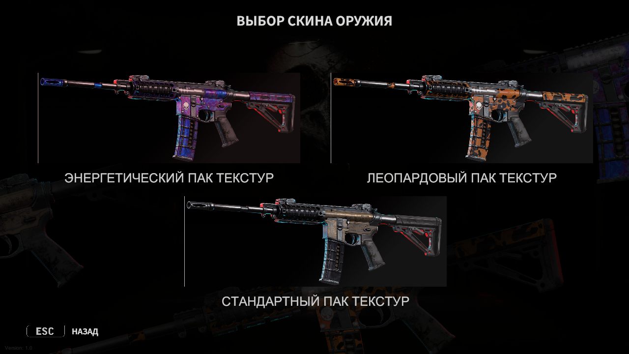 Blood And Zombies — Скриншот №1