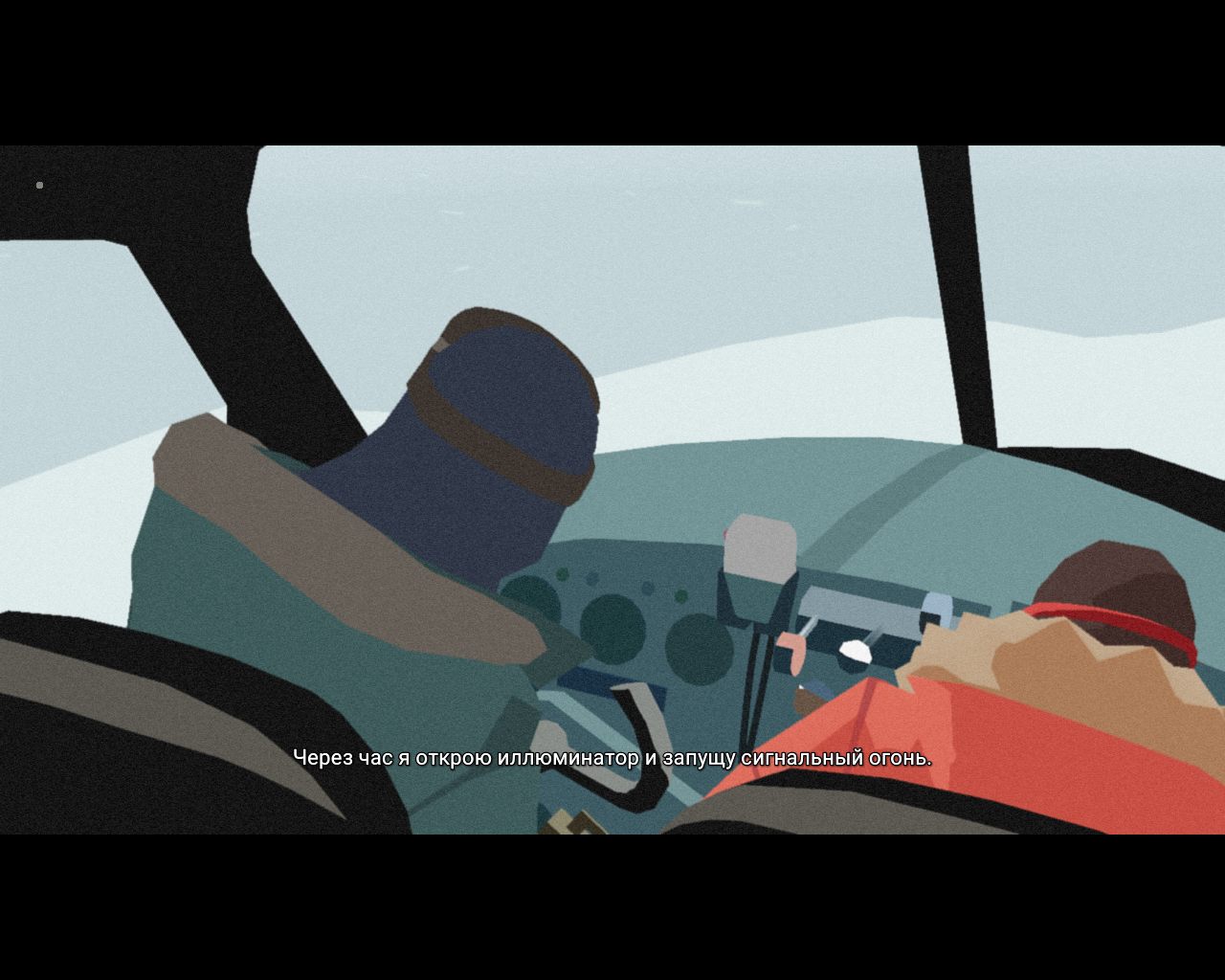 South of the Circle — Скриншот №2 South of the Circle — Скриншот №2