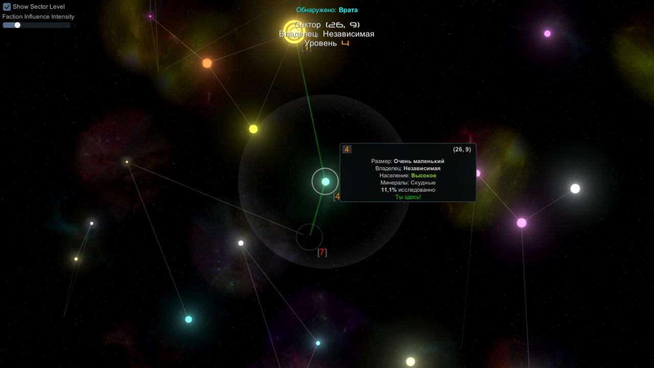 Star Valor — Скриншот №3 Star Valor — Скриншот №3