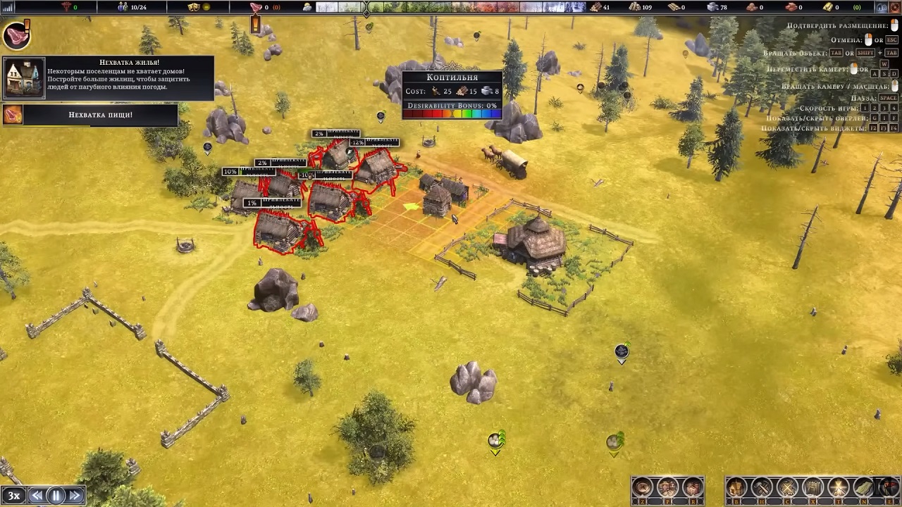 Farthest Frontier — Скриншот №4