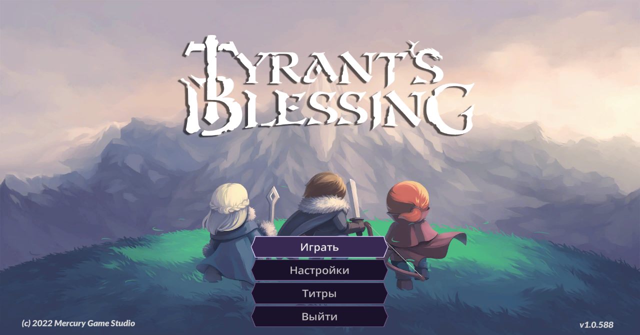 Tyrants Blessing — Скриншот №1 Tyrants Blessing — Скриншот №1
