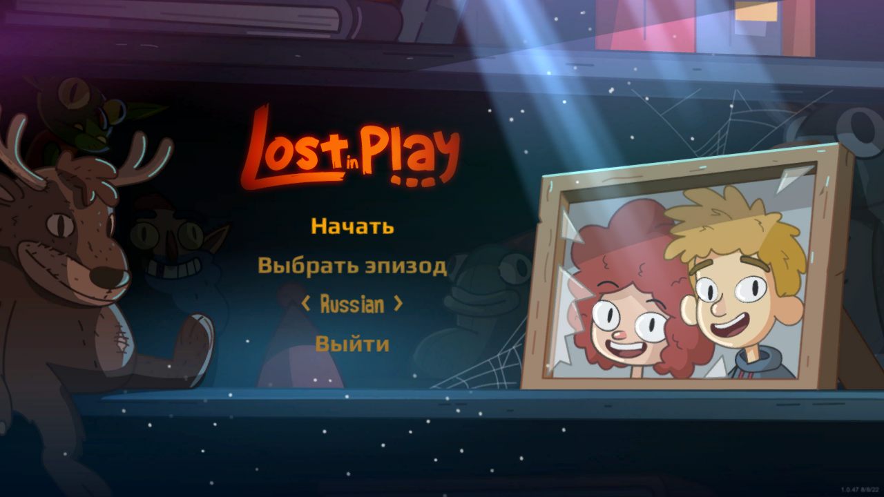 Lost in Play — Скриншот №1