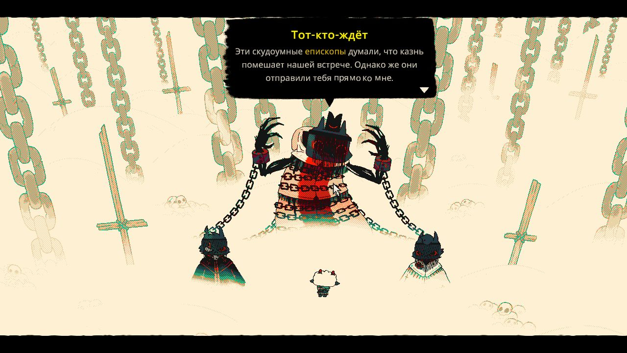 Cult of the Lamb — Скриншот №3 Cult of the Lamb — Скриншот №3