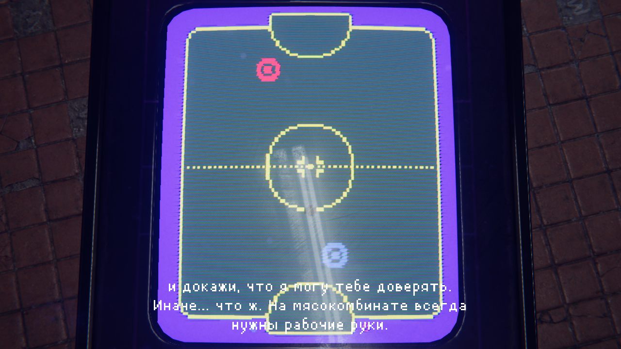 Arcade Paradise — Скриншот №6