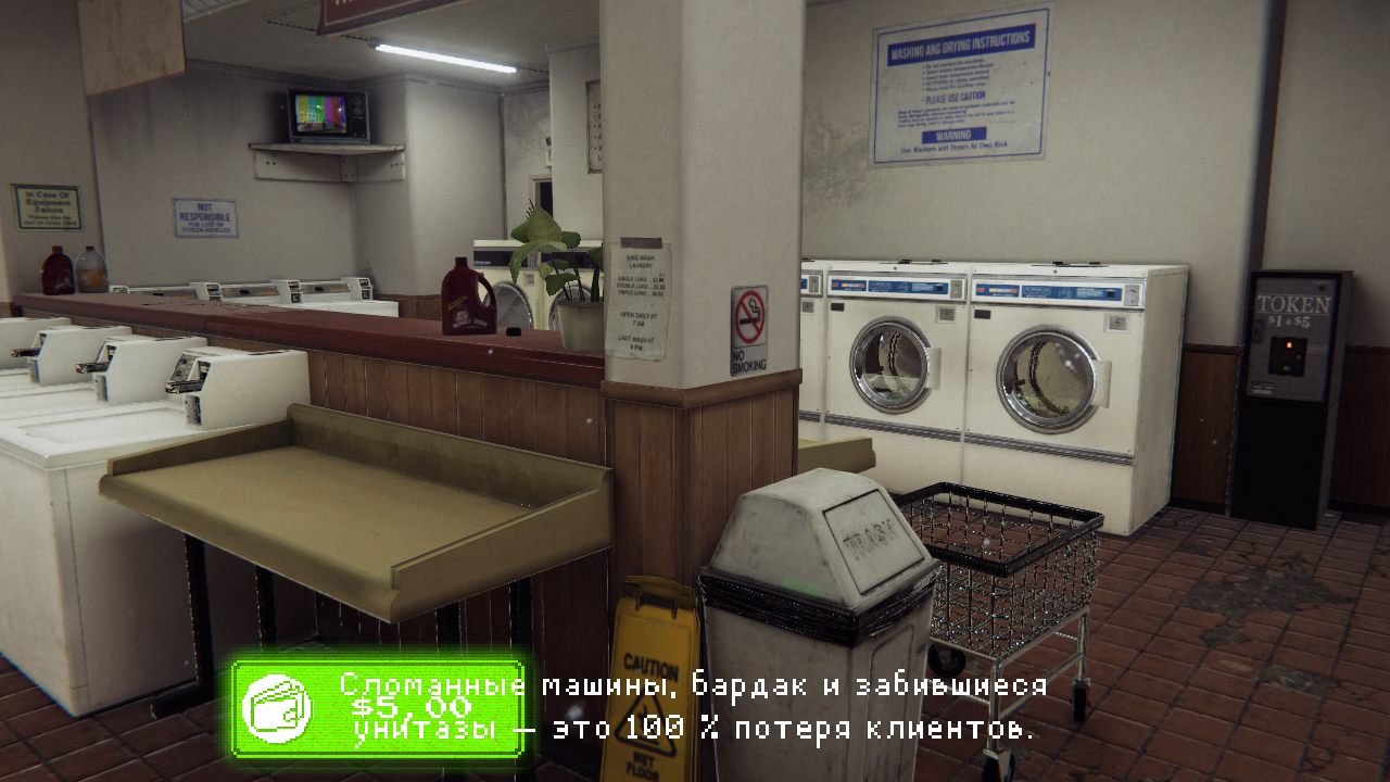 Arcade Paradise — Скриншот №2