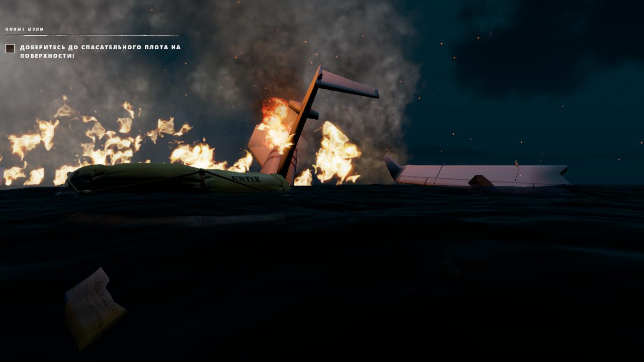 Stranded Deep — Скриншот №2