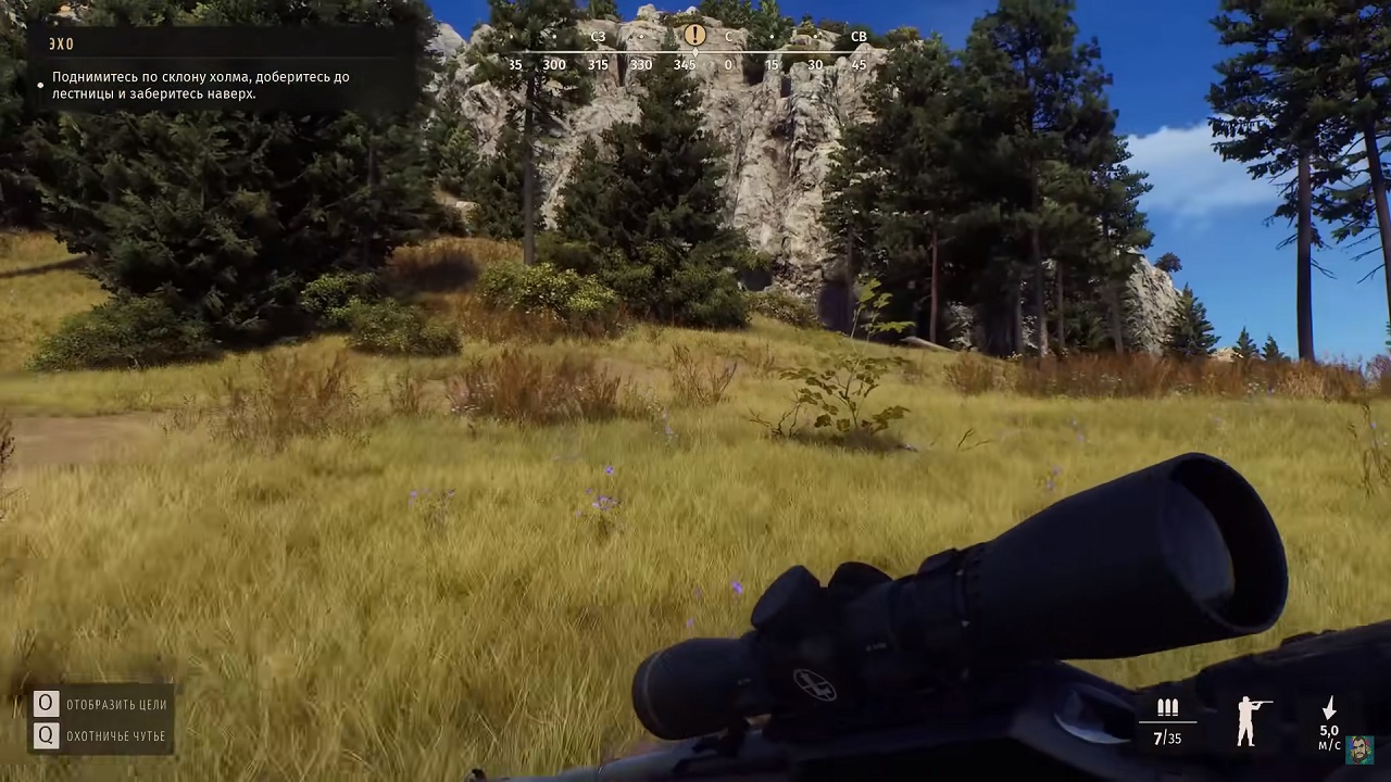 Way of the Hunter — Скриншот №5