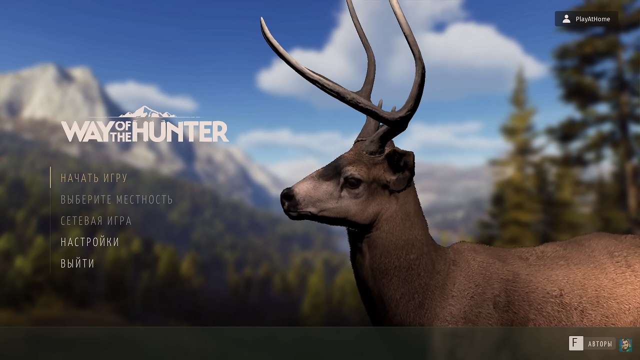 Way of the Hunter — Скриншот №1