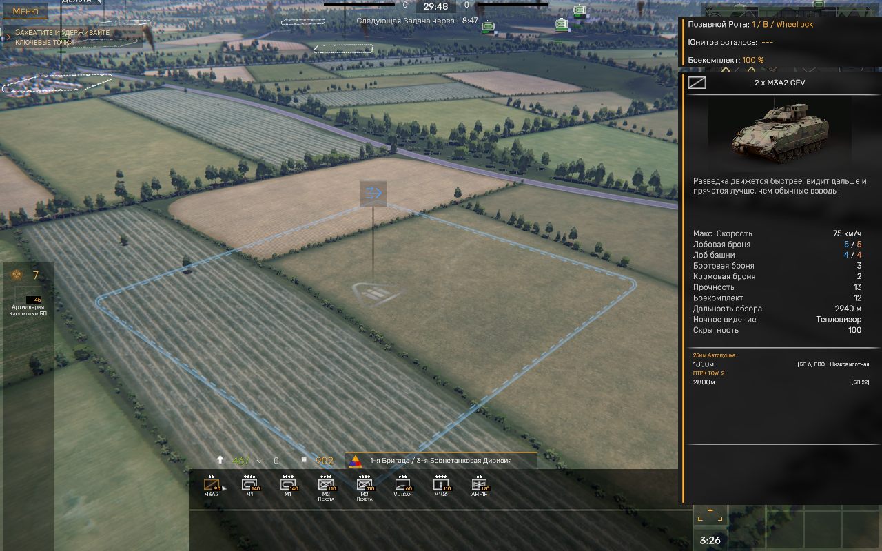 Regiments — Скриншот №2