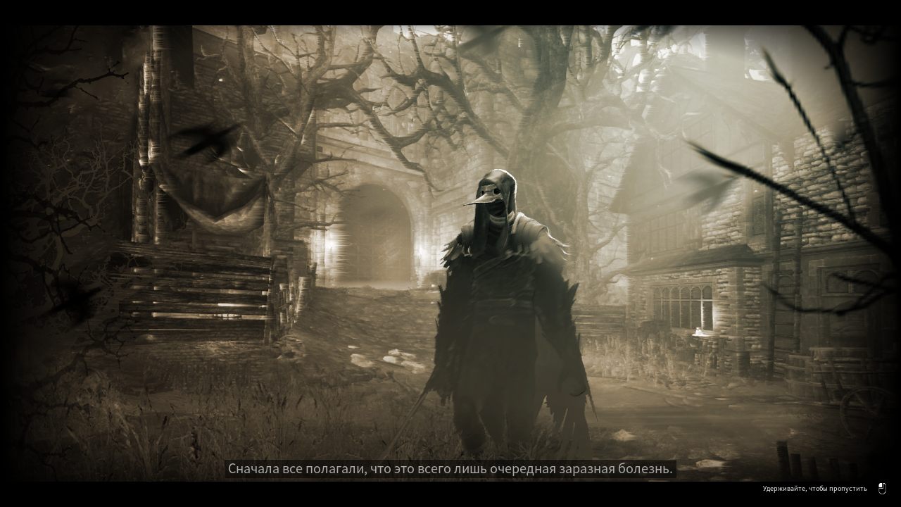 Thymesia — Скриншот №2