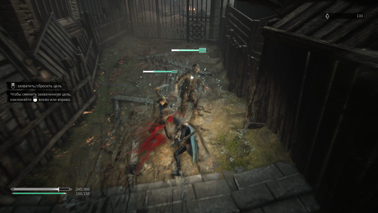 Thymesia — Скриншот №5