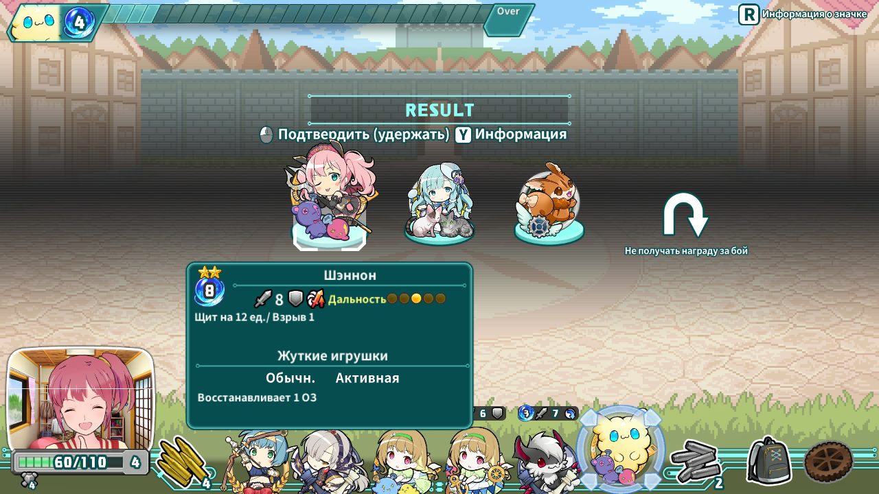 Super Bullet Break — Скриншот №3 Super Bullet Break — Скриншот №3