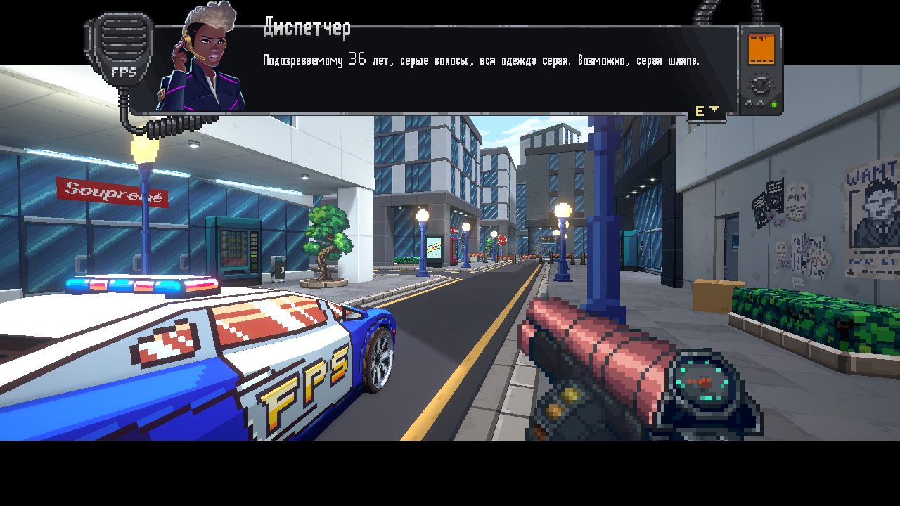 Fashion Police Squad — Скриншот №2 Fashion Police Squad — Скриншот №2