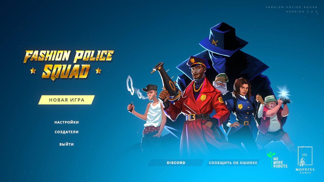 Fashion Police Squad — Скриншот №1 Fashion Police Squad — Скриншот №1