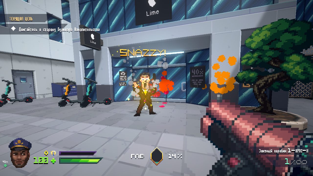 Fashion Police Squad — Скриншот №4 Fashion Police Squad — Скриншот №4