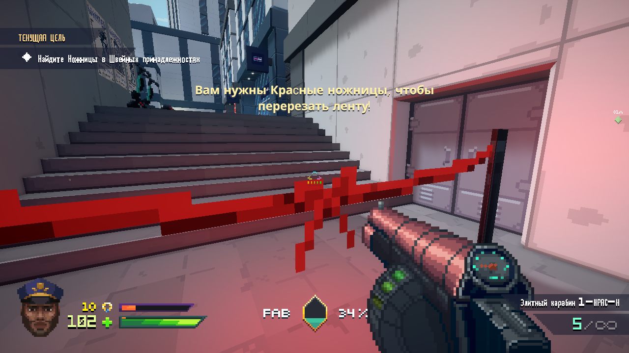 Fashion Police Squad — Скриншот №6 Fashion Police Squad — Скриншот №6