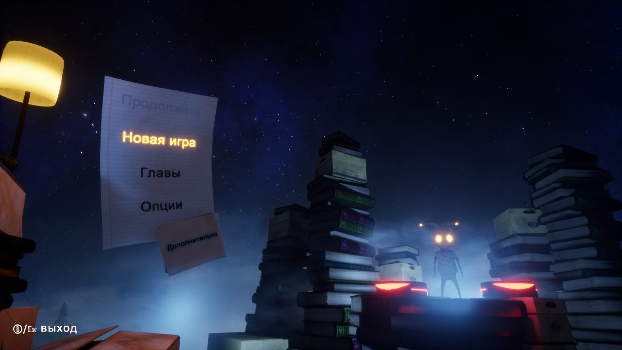 A Tale of Paper Refolded — Скриншот №1 A Tale of Paper Refolded — Скриншот №1