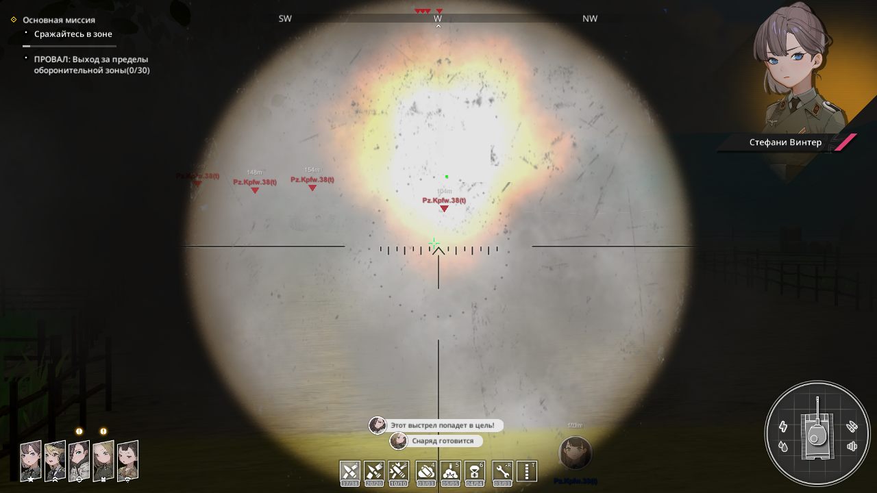 Panzer Knights — Скриншот №2