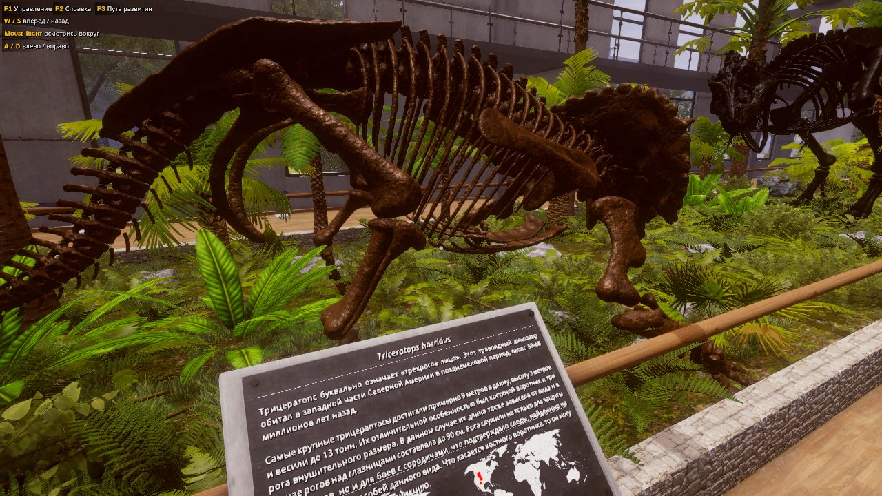 Dinosaur Fossil Hunter — Скриншот №2 Dinosaur Fossil Hunter — Скриншот №2